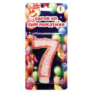 Свеча цифра красная c блестками "7"